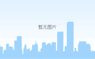 微信图片_20210622114756.jpg 微信图片_20210622114756.jpg